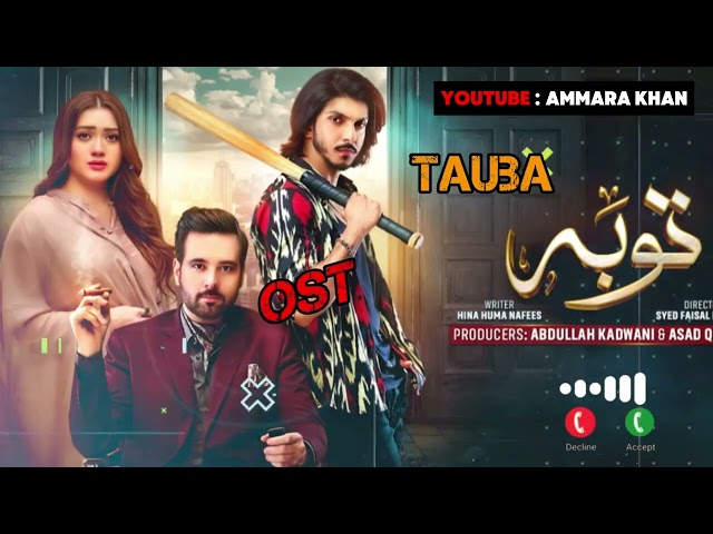 | TAUBA OST | COPYRIGHT FREE | AMMARA KHAN |