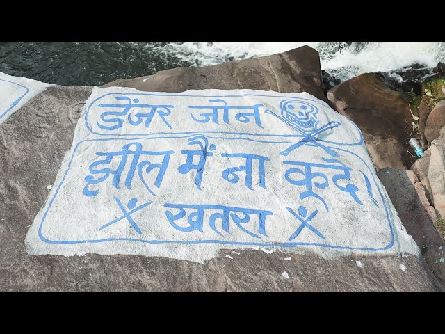 Best Picnic Spot of Dhanbad | Bhatinda Fall