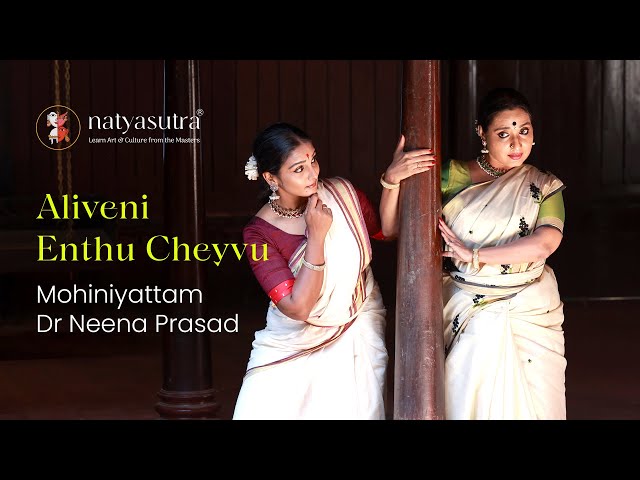 Aliveni Enthu Cheyvu, Abhinaya Padam Teachings by Dr Neena Prasad |Swathi Thirunal Kriti Mohiniattam