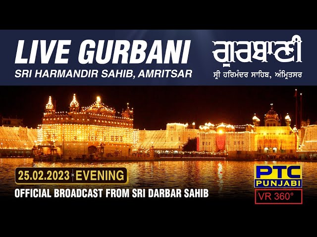 VR 360° | Live Telecast from Sachkhand Sri Harmandir Sahib Ji, Amritsar | 25.02.2023 | Evening