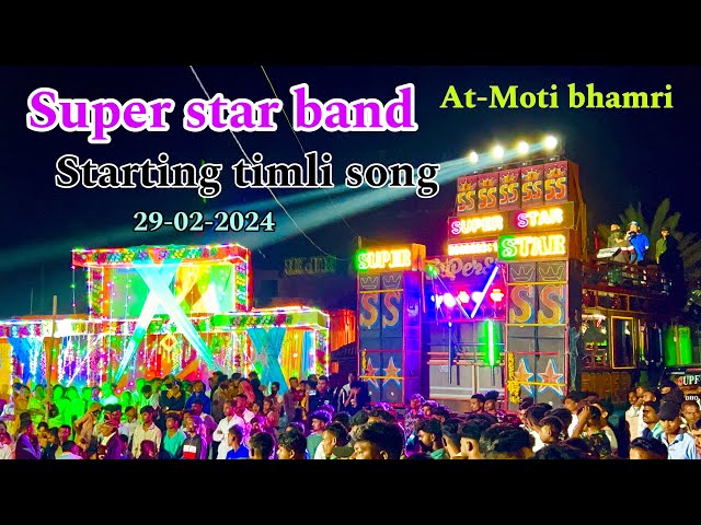 Super star band 2024 | At-moti bhamri starting timli song 29-02-2024