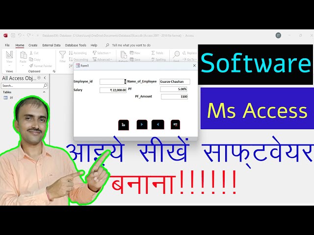 Learn how to to create software in Ms Access || Ms Access in hindi@COMPUTEREXCELSOLUTION #access