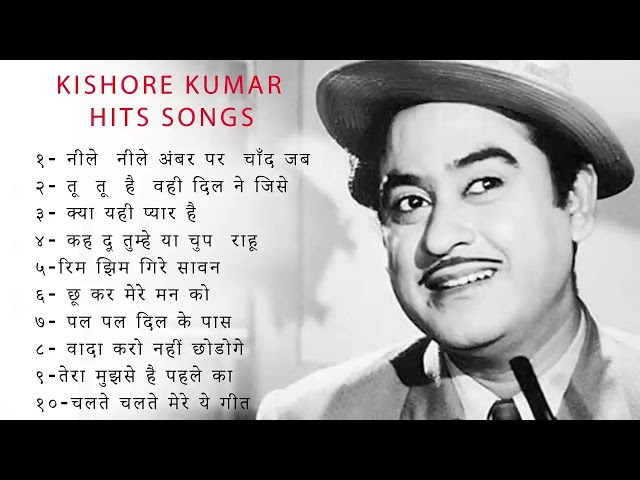 Kishore Kumar hits songs Sadabahar Nagme1995 #songs #kishorekumarsongs Old Hindi Songs II