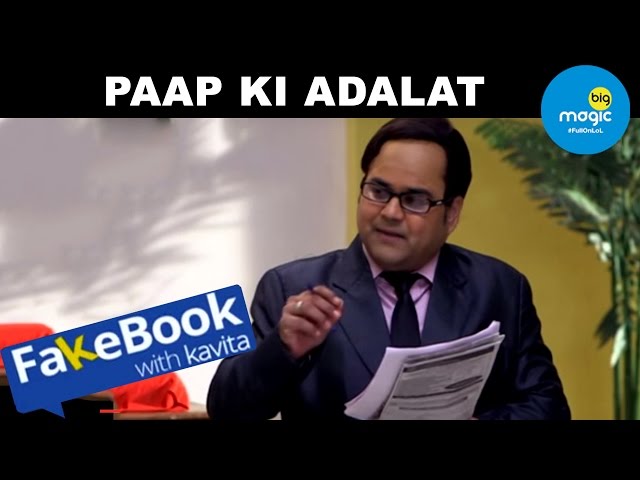 EP - Fakebook With Kavita - Indian Hindi TV Show - Big Magic