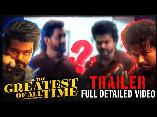 The greatest of all time Trailer full explained video | Dhoni cameo in GOAT movie | #goat #thegoat