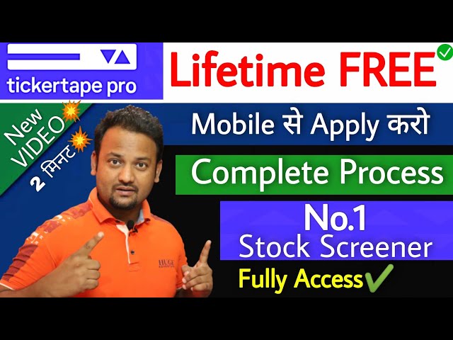 LIVE Process - Tickertape Pro Service Lifetime FREE Use Kaise Kare | ticker tape pro account free