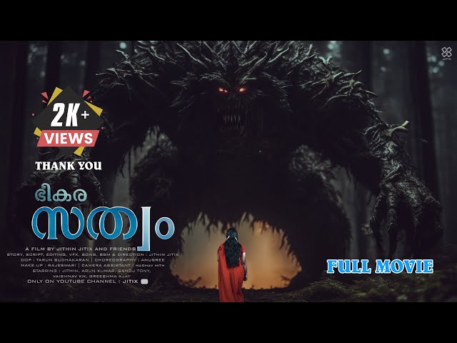 Bheekara Sathwam | New Malayalam Horror Fantasy Shortfilm | 2025