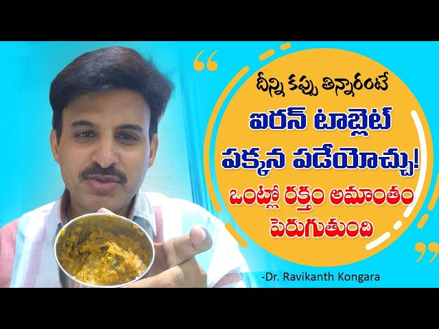 My Food Habits | My Lunch Box | Dr. Ravikanth Kongara's Diet | Active and Energy