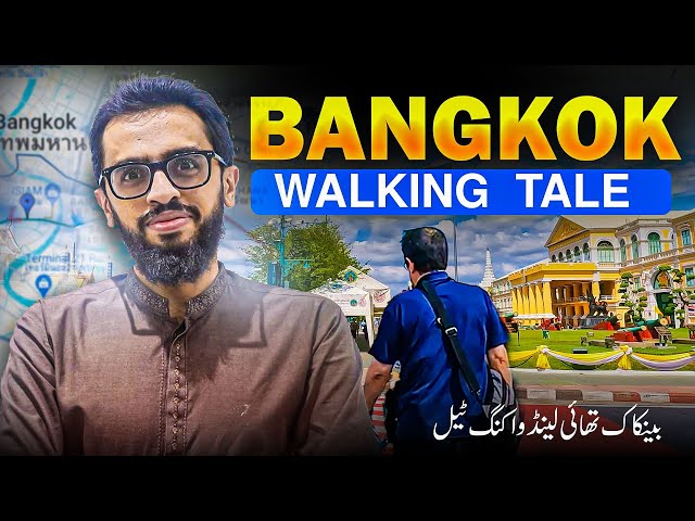 Pakistani in Bangkok Thailand Walking Tale