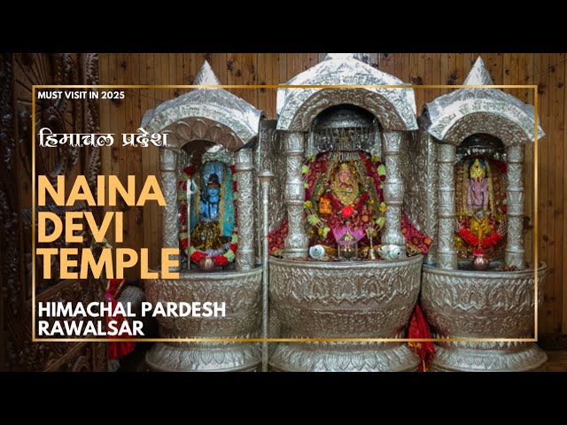 Naina Devi Temple At Rewalsar | Places To Visit In Rewalsar| Rewalsar Tourist Places |Rewalsar Lake