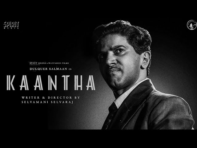 Kaantha Dulquer Salmaan Teaser | Selvamani Selvaraj | Kaantha Movie Trailer | Kaantha First Look |