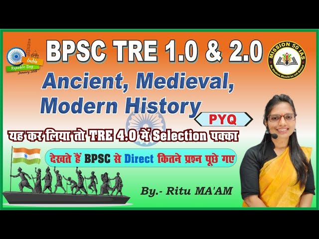 BPSC TRE 4.0 | BPSC | Maha Marathon | Ancient,Medieval,Modern History | Target BPSC Teacher