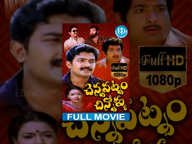 Chennapatnam Chinnollu Full Movie - Rajasekhar | Jeevitha | Chandra Mohan | Vennela