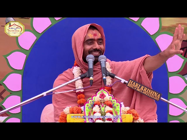 Bhaktachintamani Katha Part 9 ભક્ત ચિંતામણી