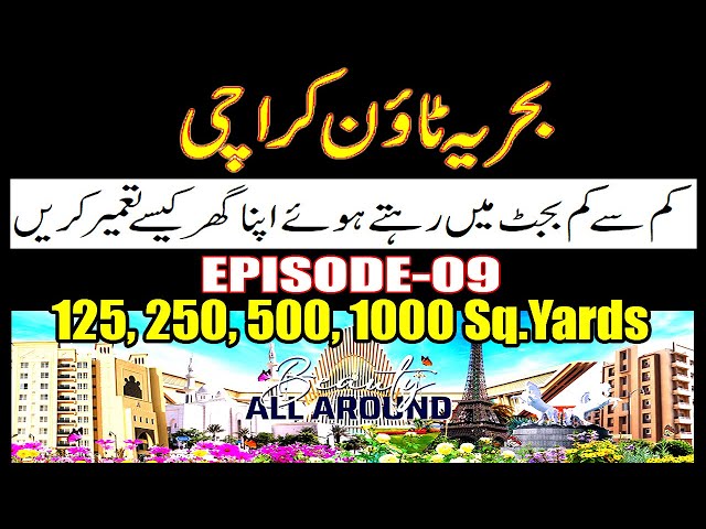 Bahria Town Karachi | Minimal-Budget Residential Construction | 125 | 250 | 500 | 1000 Sq.Yards EP-9