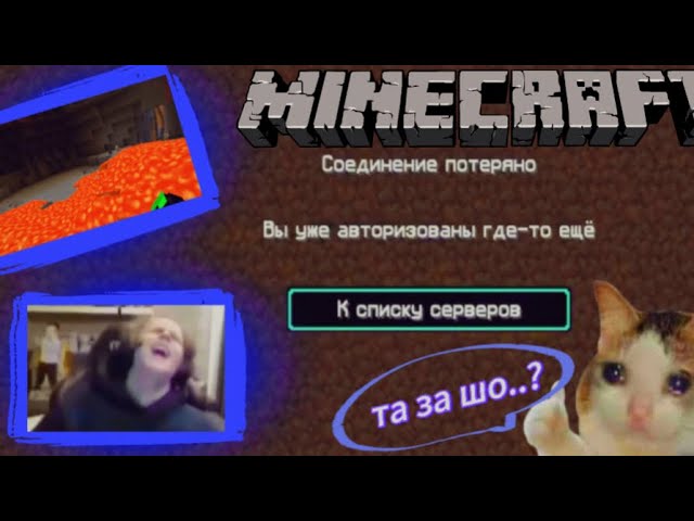 КАК ВЗЛОМАТЬ СЕРВЕР АТЕРНОС?! | МЕНЯ ВЗЛОМАЛИ?!! / MINECRAFT ATERNOS