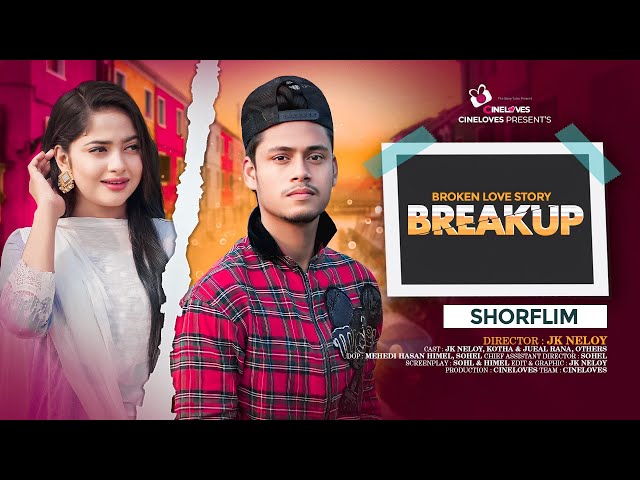 Breakup (ব্রেকআপ )JK NELOY | KOTHA | Bangla New Short Film 2024 | Broken Love Story | CINELOVES