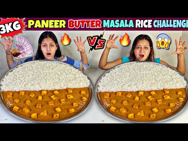 3KG PANEER BUTTER MASALA EATING COMPETITION😱3KG PANEER BUTTER MASALA EATING CHALLENGE😳FOOD CHALLENGE