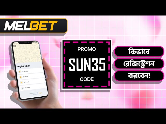 Melbet promo code | Melbet | Melbet account opening | Melbet account kivabe khulbo