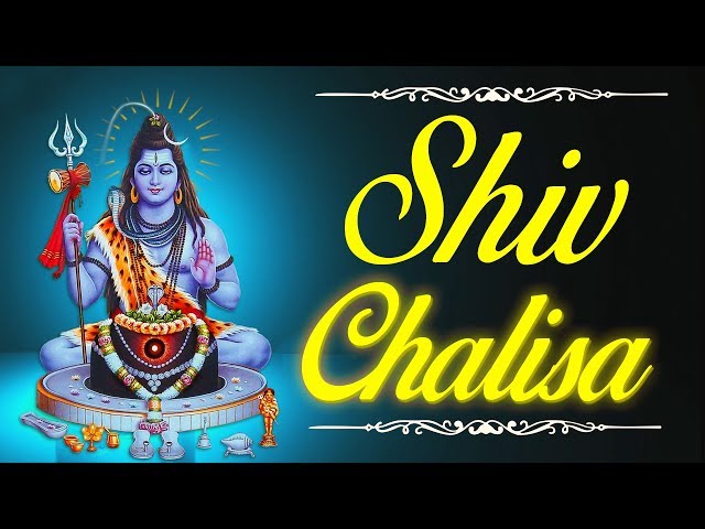 Shiv Chalisa | पूजा विशेष शिव चालीसा | Shiv Devotional Bhakti with Lyrical Tittles | Monday Special