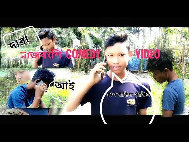 2023 new Rajbenshi comedy video||Holi special Funny 🤣 video||#2023 #comedy