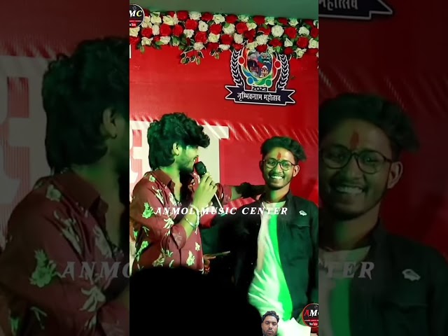 Chintu Raja Ashish Yadav #bhojpuri #ashisyadav #song #singerashishyadav #ashishyadavnewsong #live