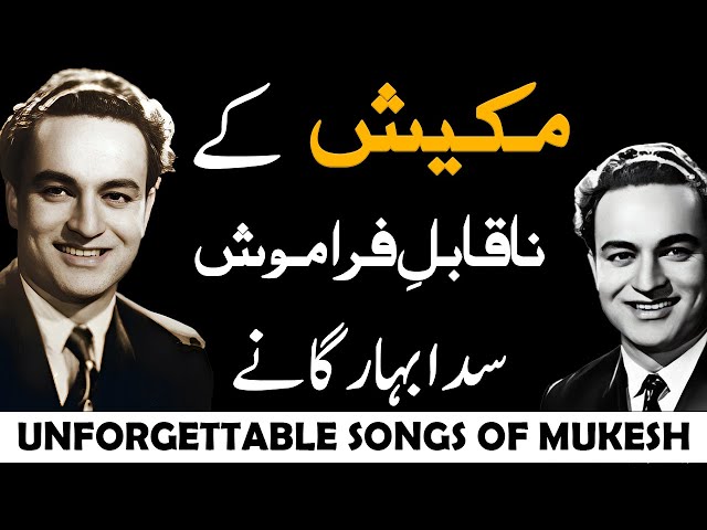 INDIAN PLAYBACK SINGER MUKESH UNFORGETTABLE SONGS !!!