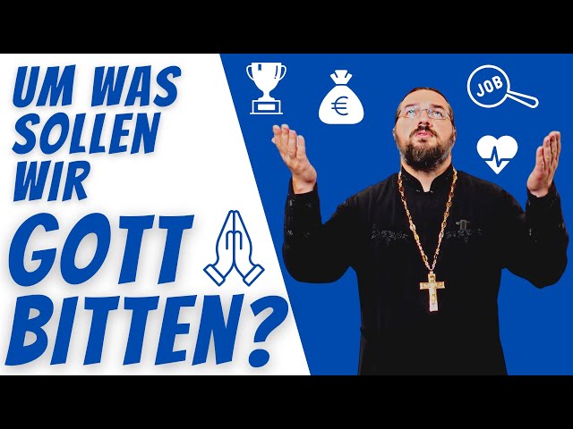 Um was sollen wir Gott bitten?