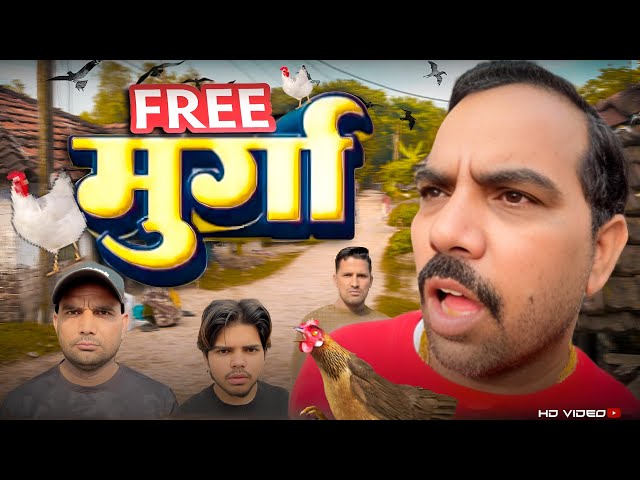 Free murga 😂 Shadab jakati