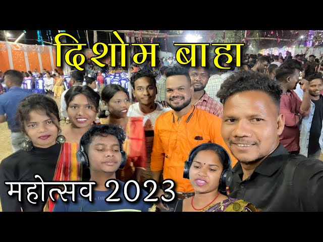 Disom Baha || Sector-4 Bokaro 2023 || Atra Mone || Santhali Sarhul Mahotsaw