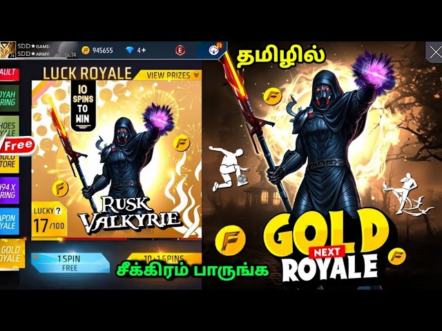 🤯Next Gold Royal Free Fire 100% Confirm🔥| Free Fire Next Gold Royal🤩 | Free Fire New Event Tamil