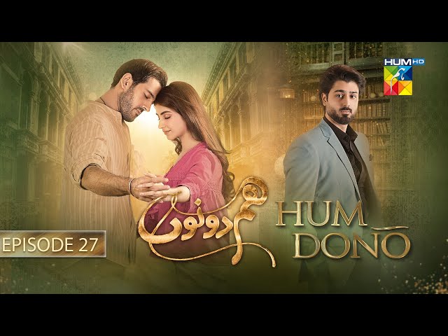 Hum Dono - Episode 27 - [CC] - 21st January 2025 [ Kinza Hashmi & Azaan Sami ] - HUM TV