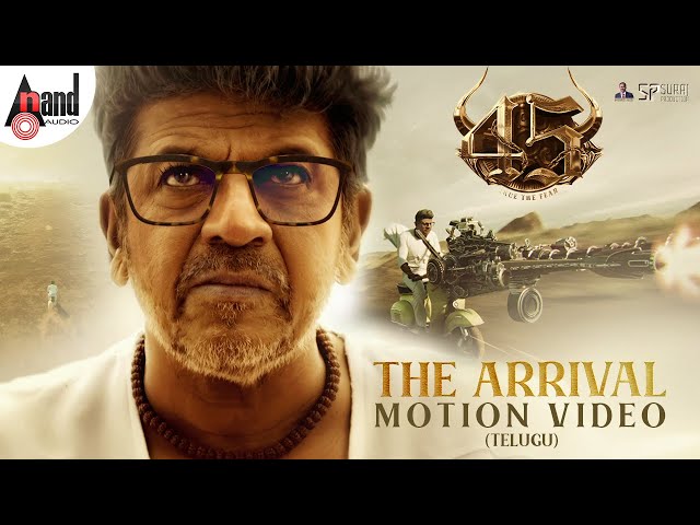 45 The Arrival | #45TheMovie| Dr.Shivarajkumar| Arjun Janya| SurajProduction| Telugu | M RameshReddy