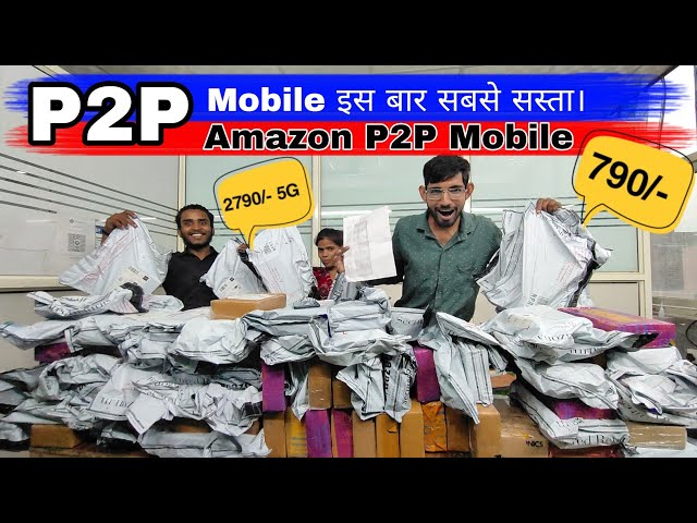 P2P Mobile Phone सिर्फ 1100₹ से शुरु Amazon p2p mobile wholesale market @RaviSagarVlogger ..