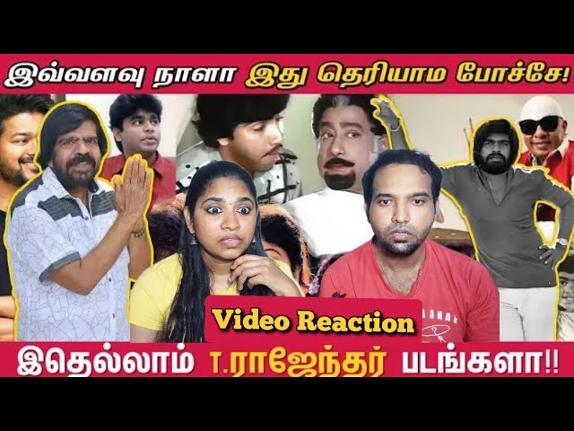 T Rajendar - The Legend 🤯😲😳| Cinema Ticket | Video Reaction | Tamil Couple Reaction | WHY Reaction