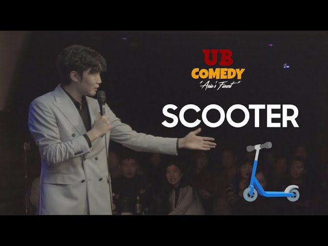 Баяраа - Scooter