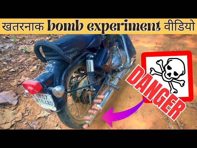 बुलेट पटाका और दिवाली पटाका कौन खतरनाक है ll Testing Bullet Patakha Vs Diwali Patakha