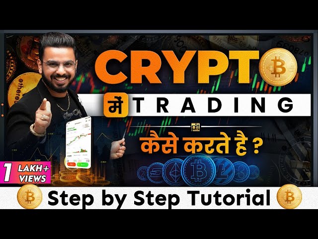 Learn Crypto Trading | How to Trade in Bitcoin & Crypto Derivatives Tutorial