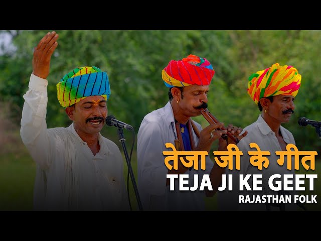 GANESH VANDANA - Veer Teja Alghoza Party║BackPack Studio™ (Season 6)║Folk Music - Rajasthan