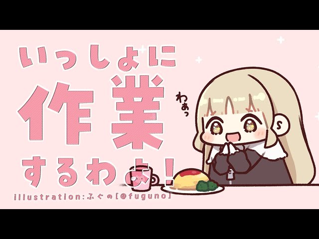 【🔴work/Typing ASMR】なぜか作業がはかどっちゃう配信💖【にじさんじ/シスター・クレア】