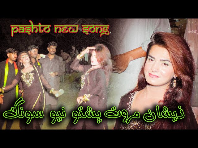 zeeshan marwat New pashto song // pathan boys dance //khattak maidani tamasha  806 // aak studio