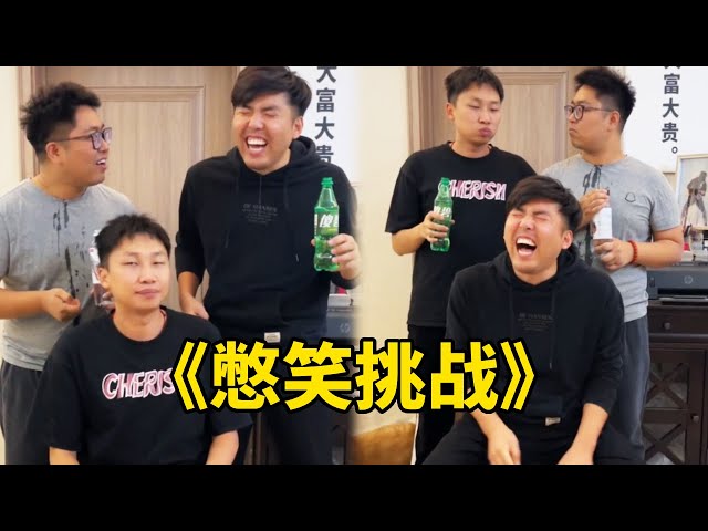 The laughing challenge! How did Sun Wukong's mother laugh?# Never expected# Can't guess the result