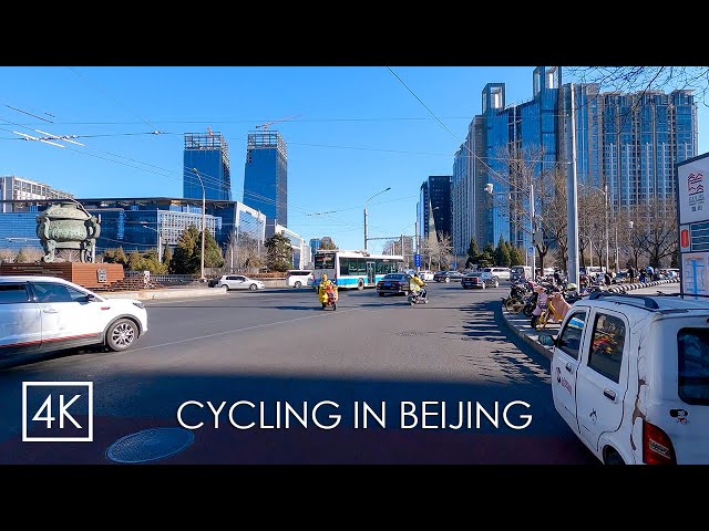 Cycling from Xizhimen to Dongzhimen, Beijing【4K】骑行在北京