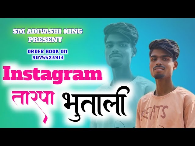 INSTAGRAM TARPA VS BHUTALI TARPA 2025 NEW TRENDING LOOP TARPA