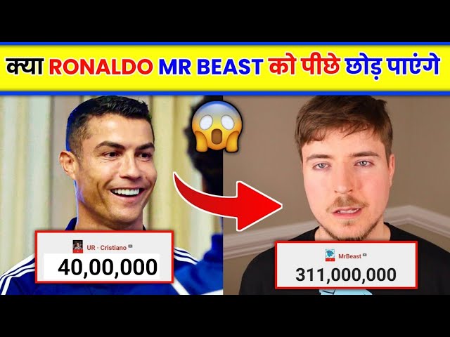 Christian Ronaldo YouTube Channel Break All YouTube Records | UR Cristiano Channel