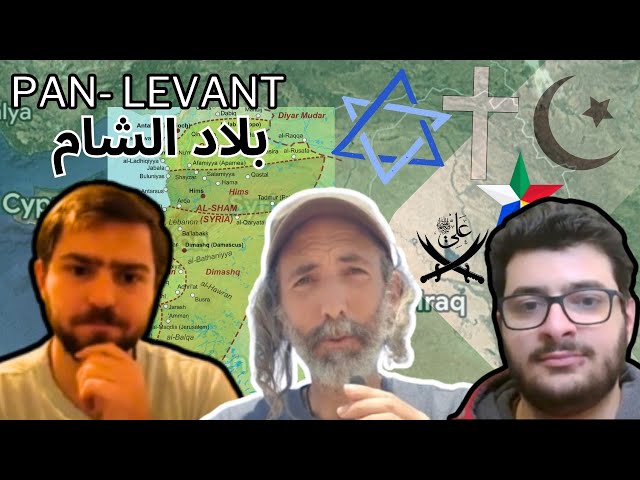 Pan-Levant Podcast: Canaan, Palestine-Israel, Judaism (Episode #2) @wallaalakefak