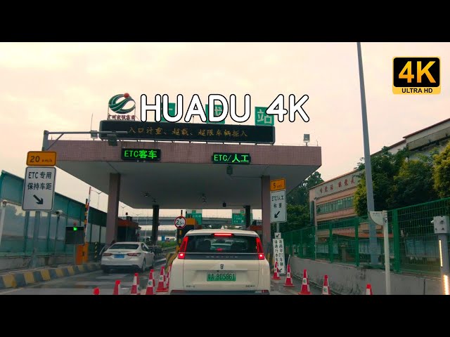 Highway - Car Driving Relax Video   - Haizhu to Tianhe   - China City |4K HDR｜ASMR