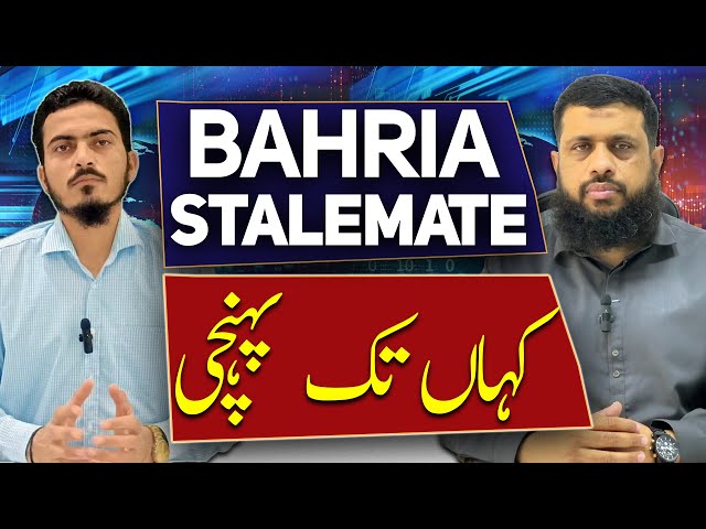 کہاں تک پہنچی BAHRIA STALMENT #bahriatown #bahria #bahriatownkarachi