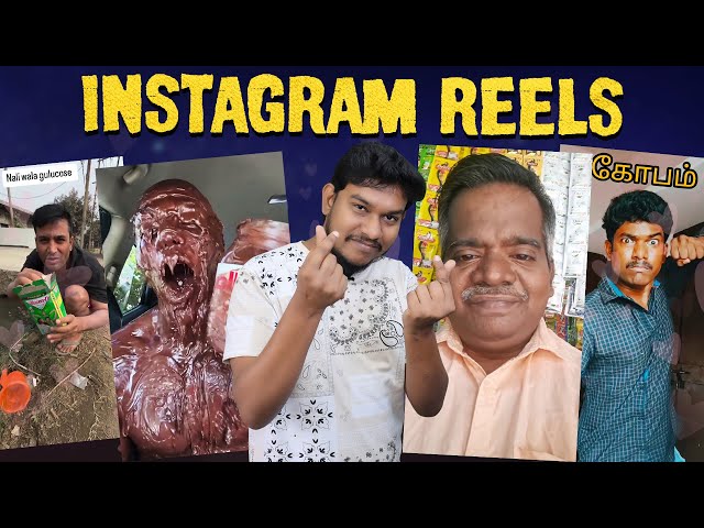 Instagram Reels -ல் சில மனிதர்கள் Ep 2😲 Tamil