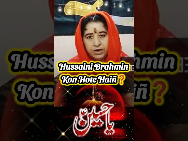 Sunita Sharma On Imam Hussain (a.s.) #shorts #youtubeshorts